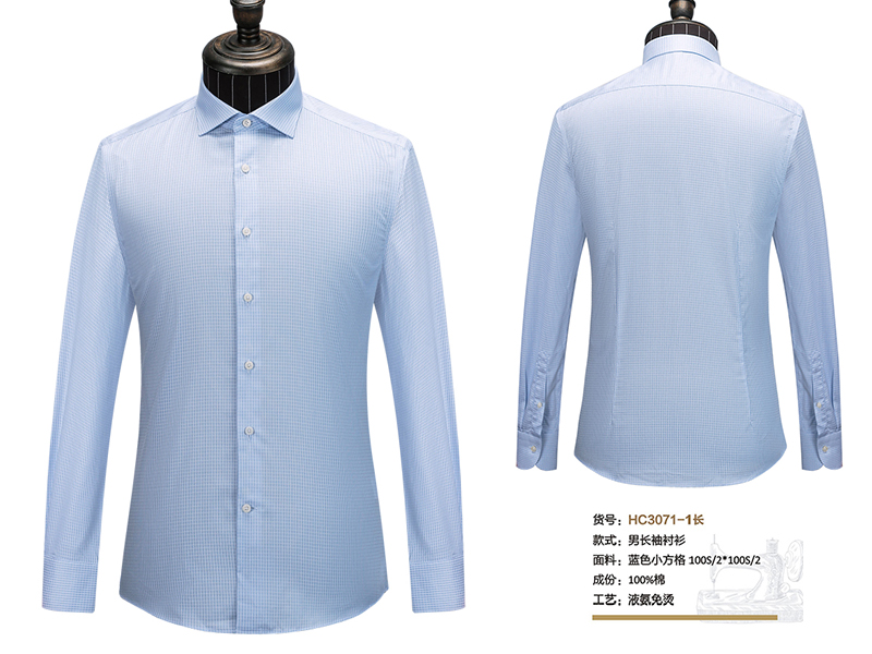 男士藍色方格長袖襯衫，
